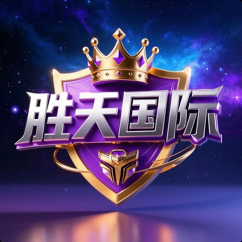 胜天国际/预12月底上线