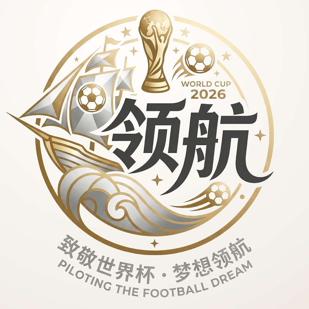 领航国际/预5月上线